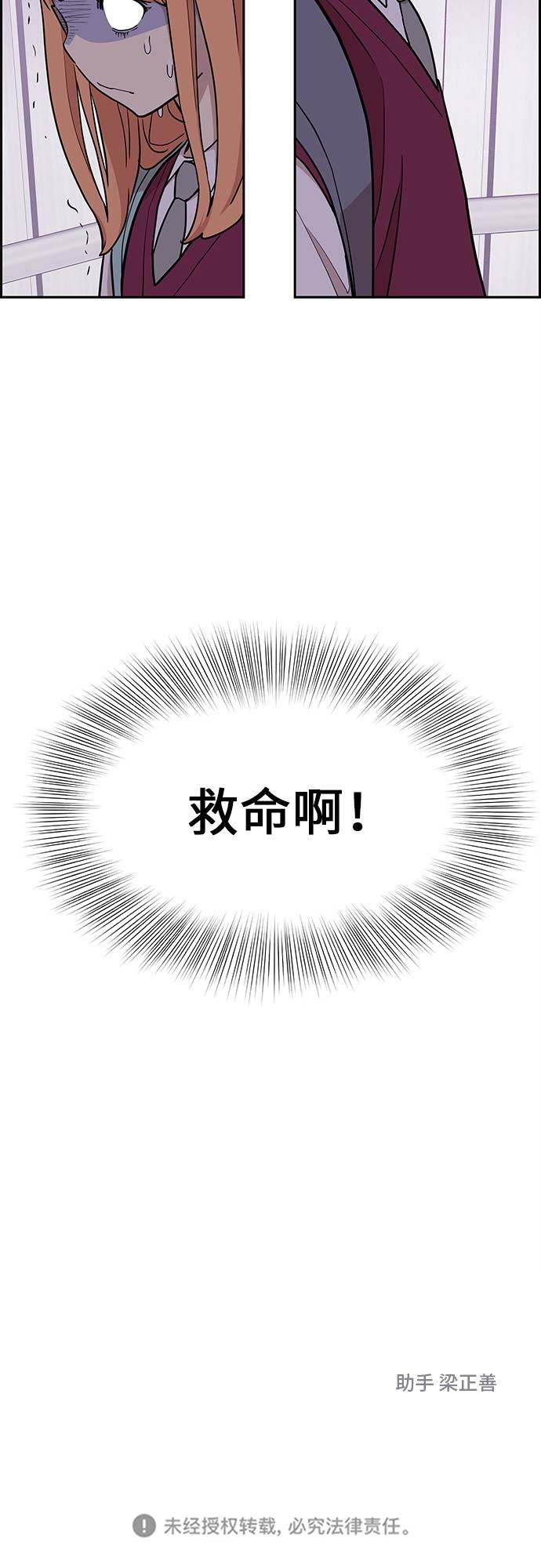 第9话59