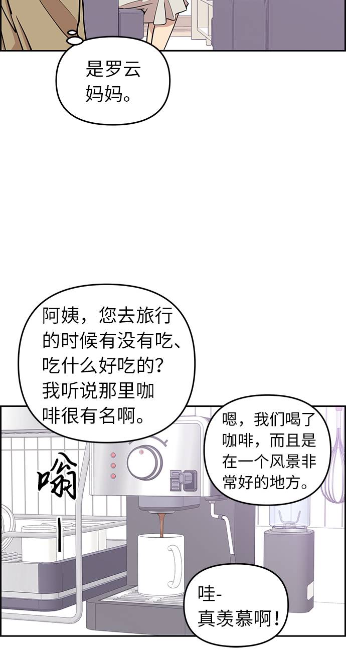 第9话8