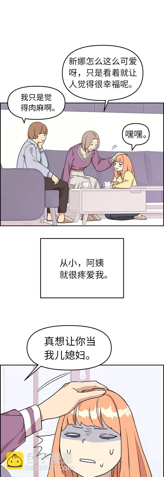 第9话9