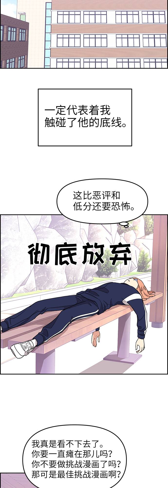 第10话10