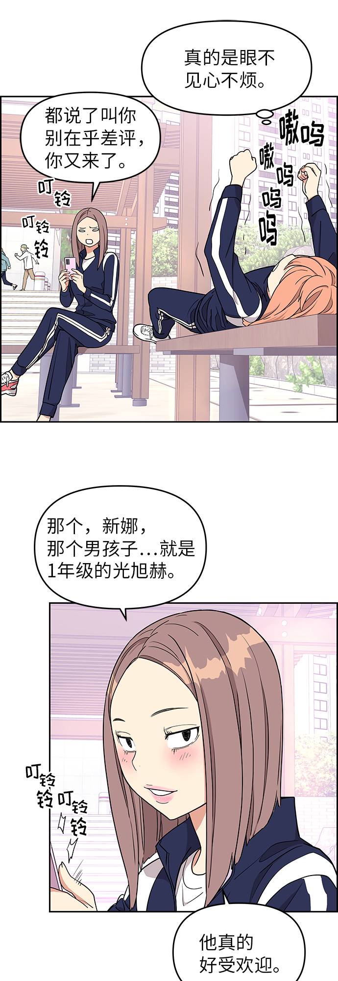 第10话12
