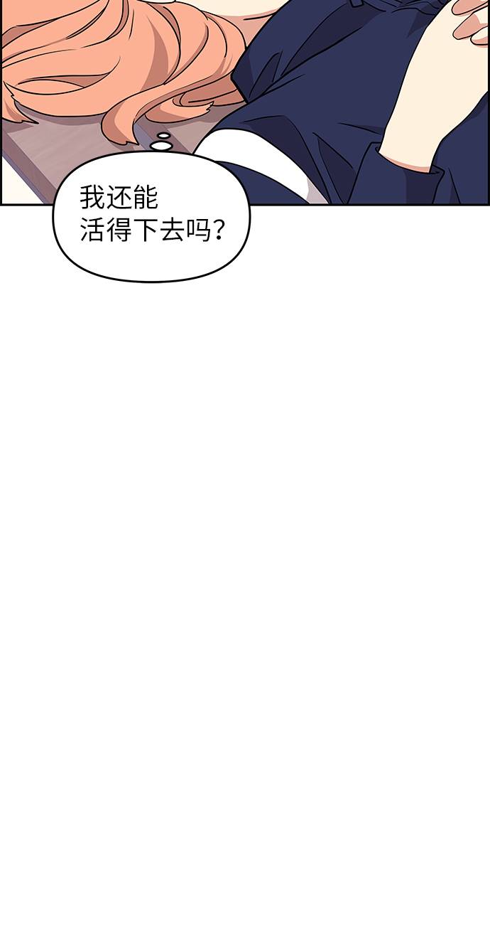 第10话14
