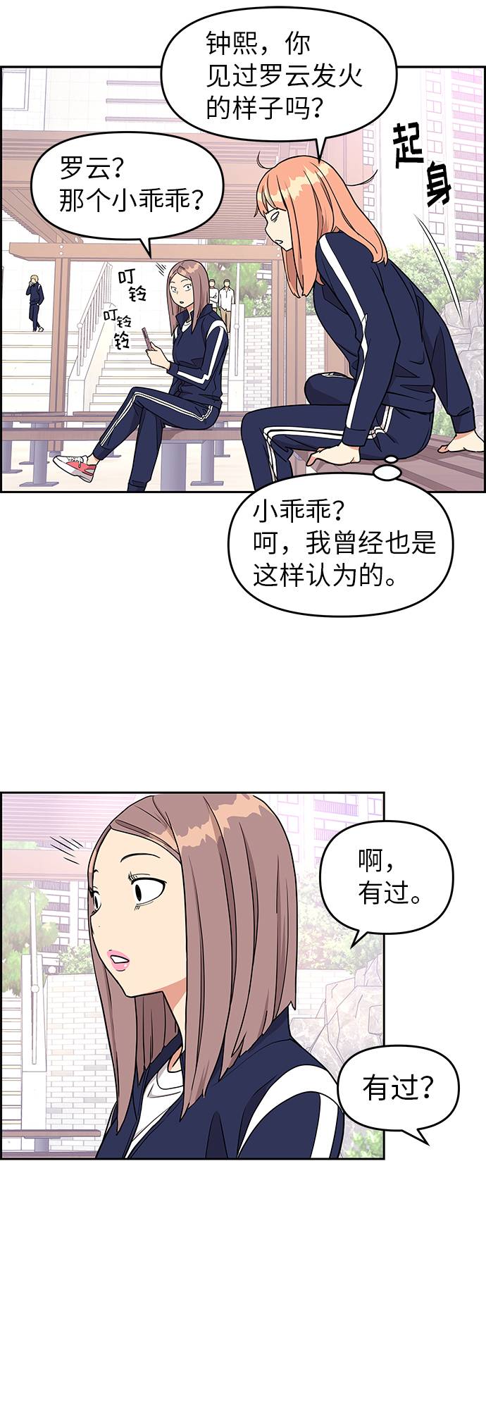 第10话15