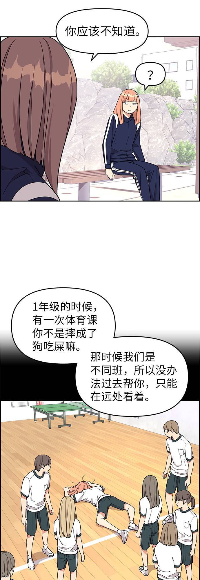 第10话16