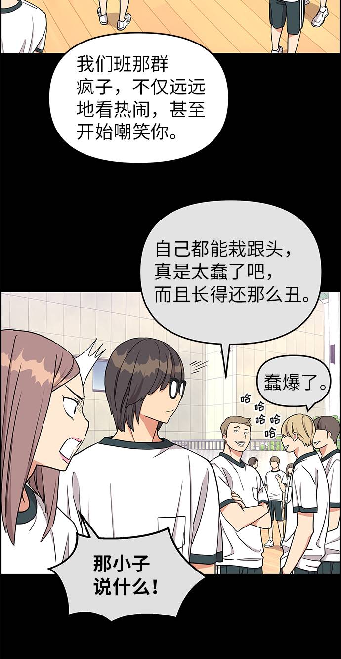 第10话17