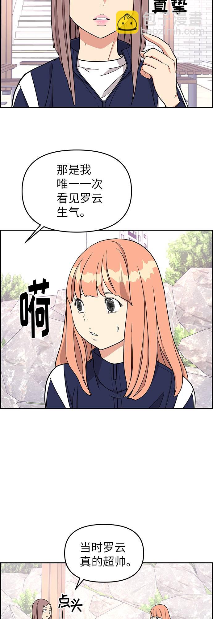 第10话19