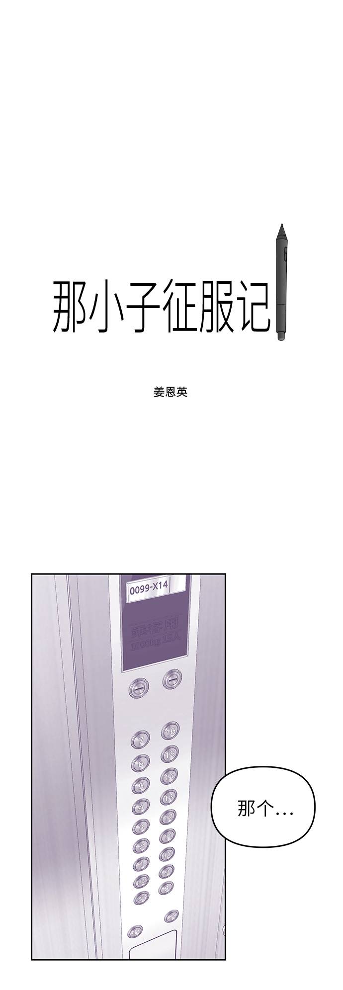 第10话2