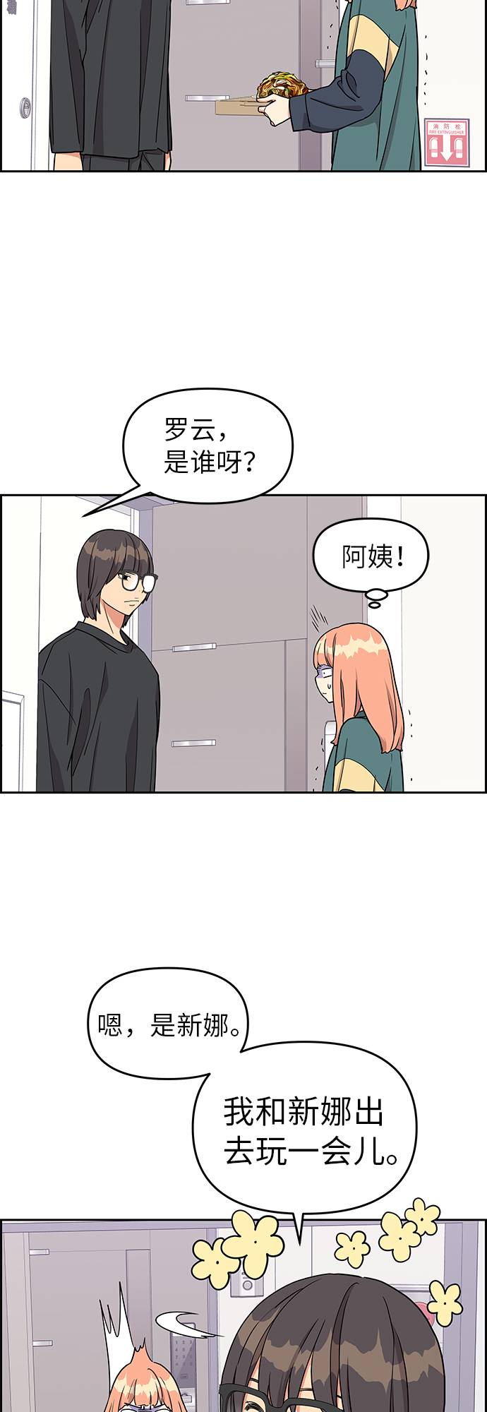 第10话22
