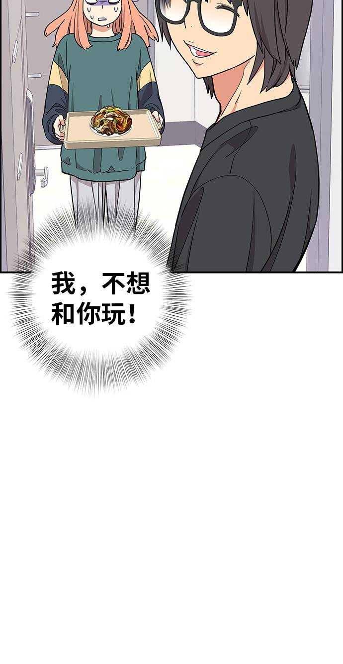 第10话23