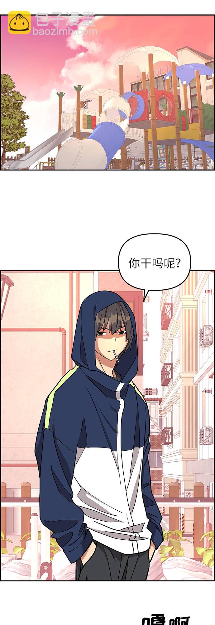 第10话24