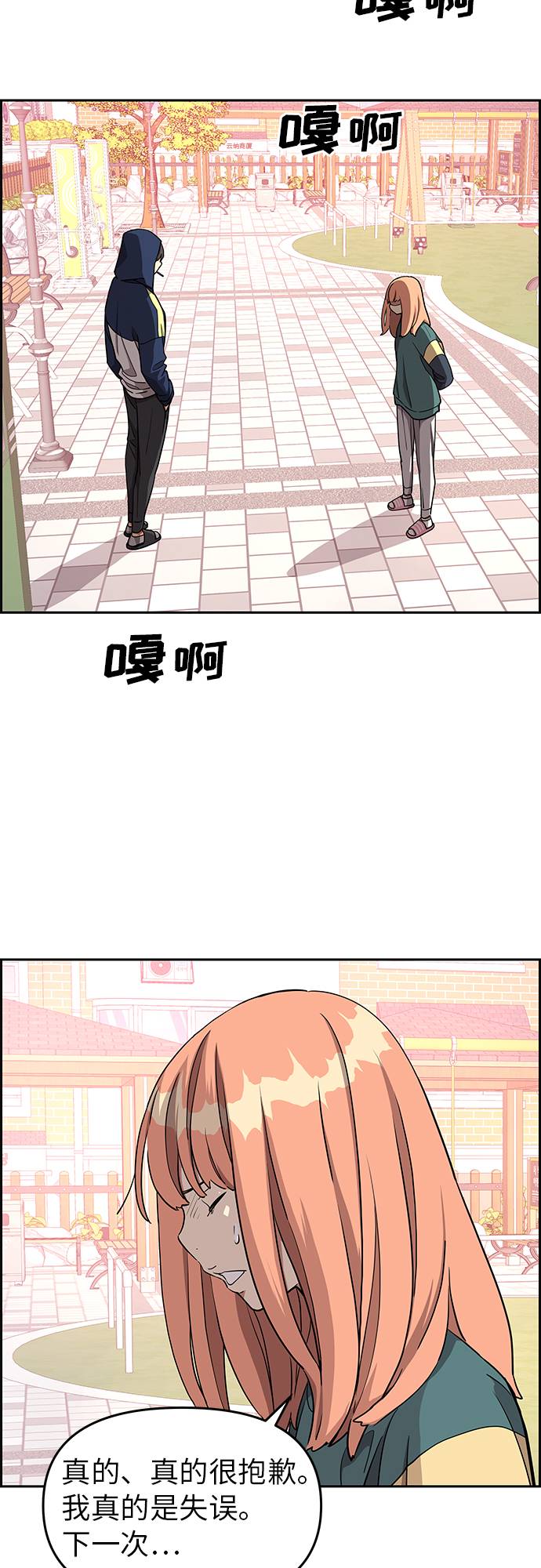 第10话25