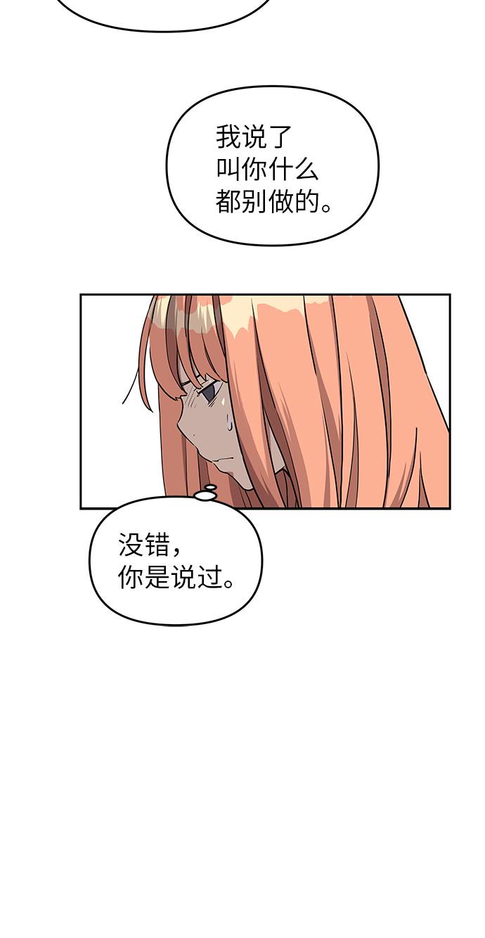 第10话26