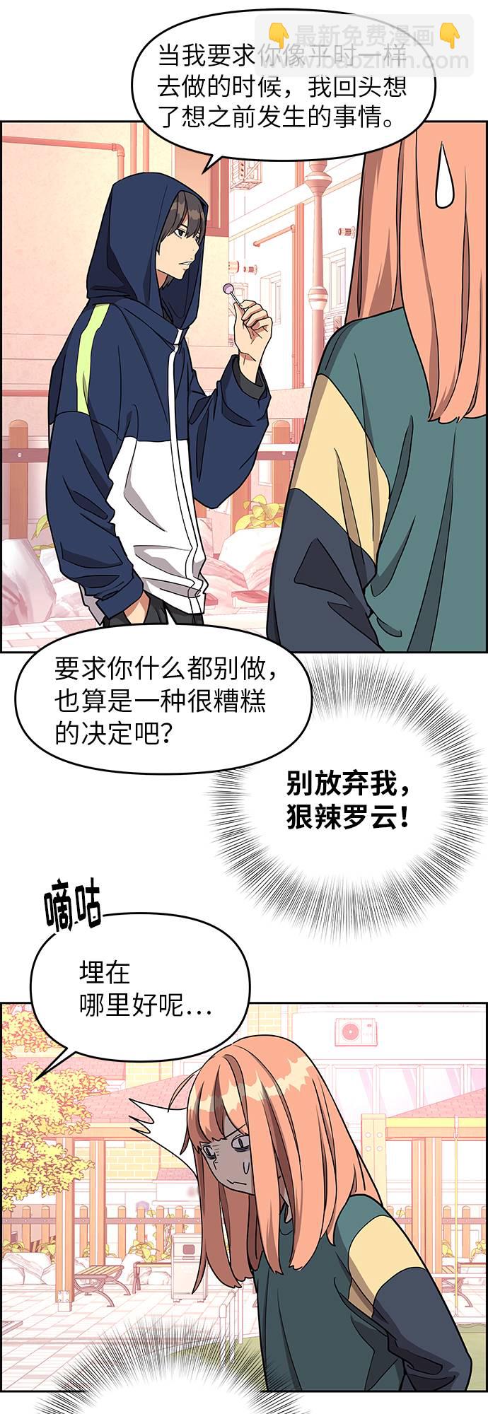 第10话27