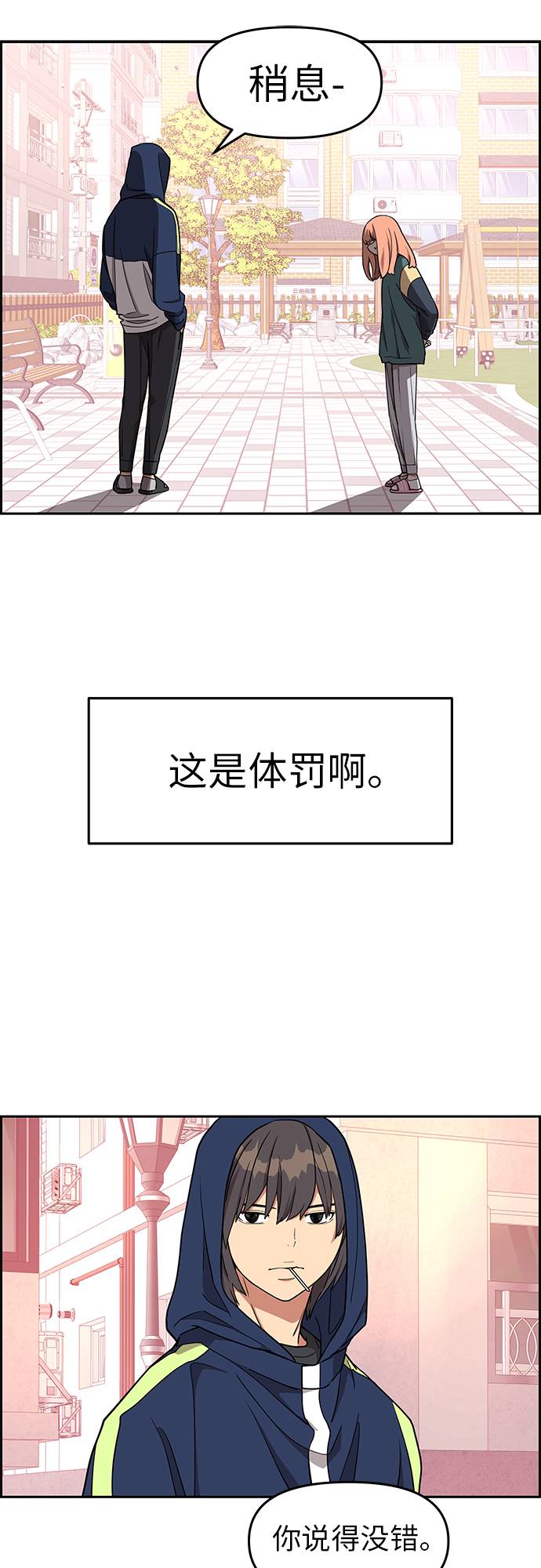 第10话30