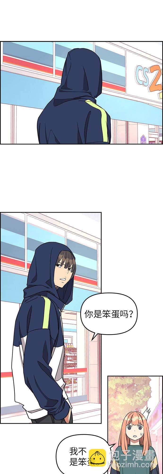 第10话33