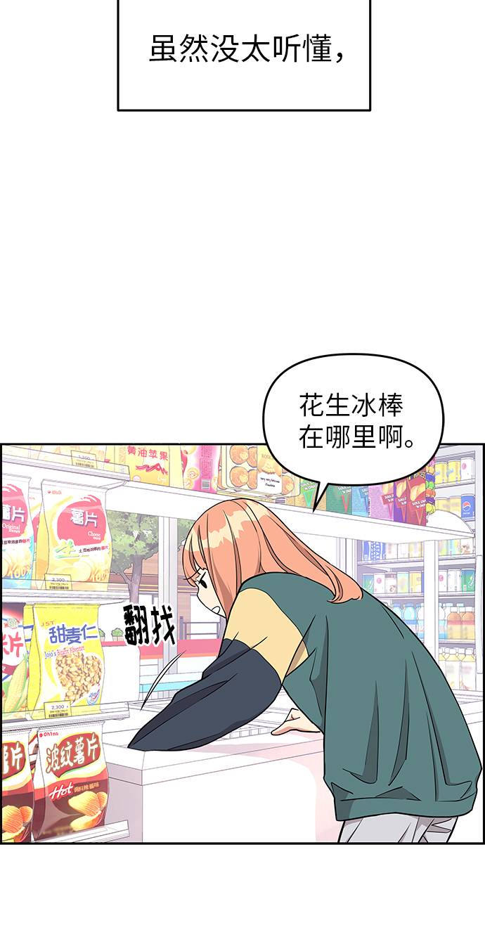 第10话38