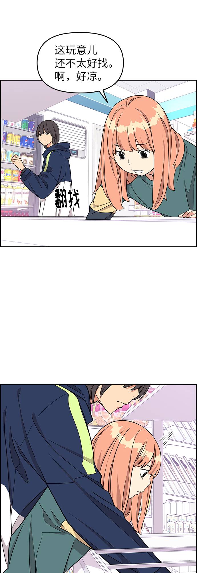 第10话39