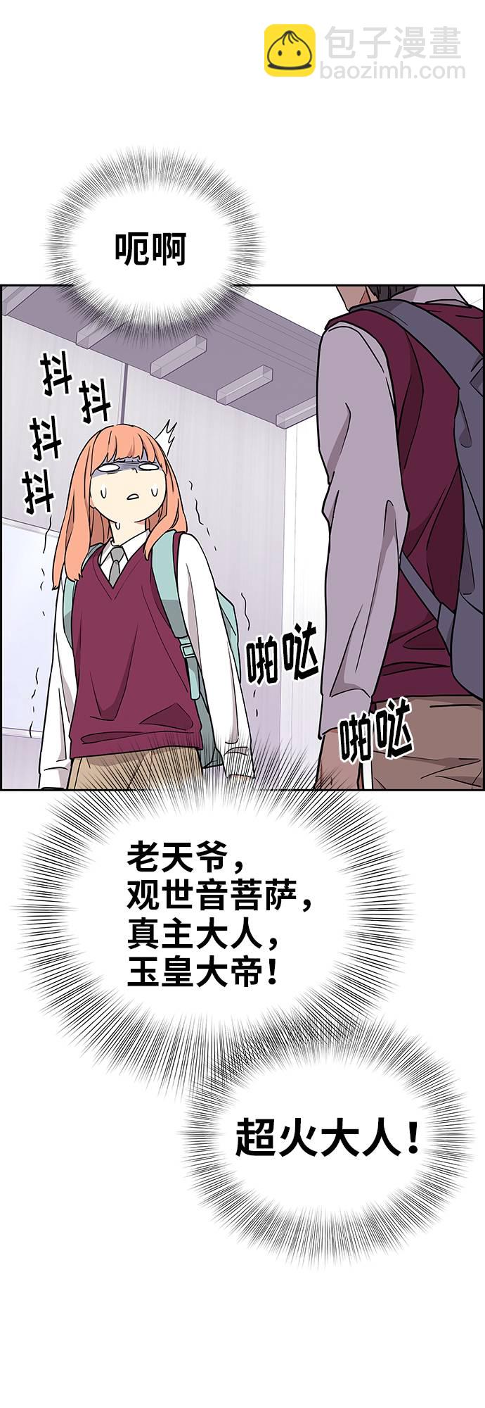 第10话4