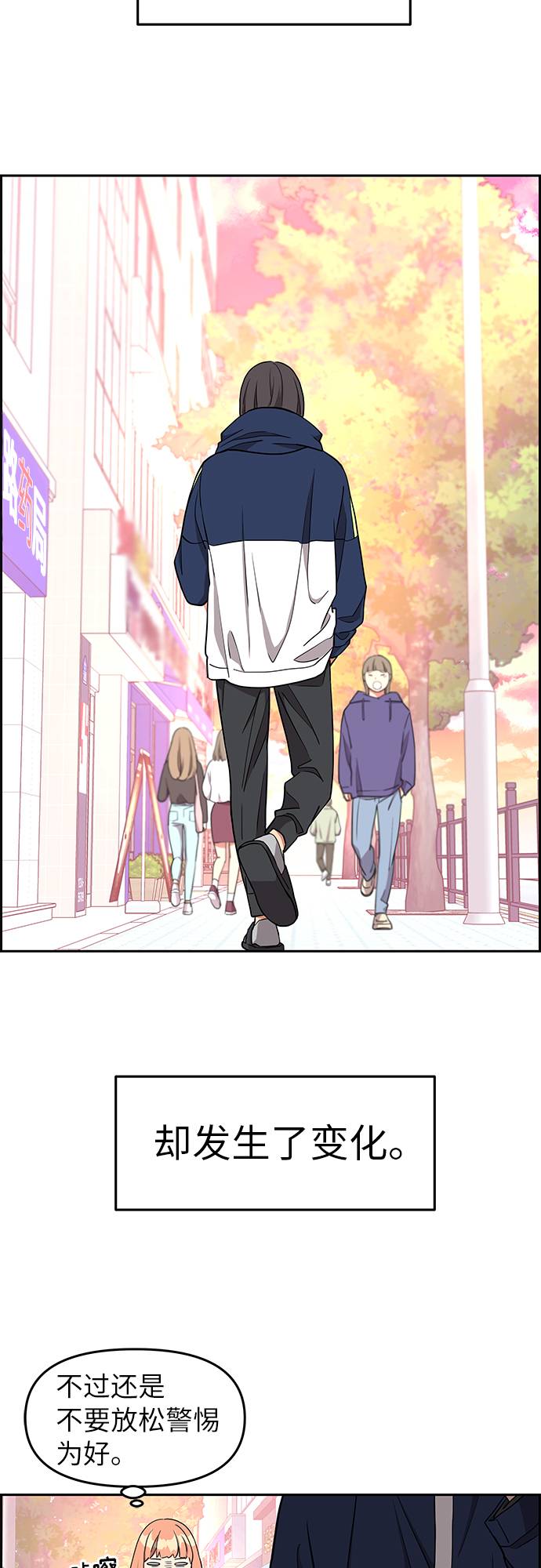 第10话43