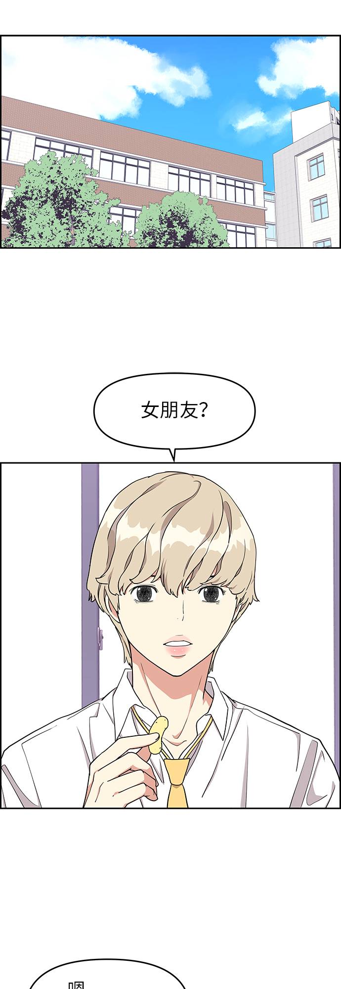 第10话45