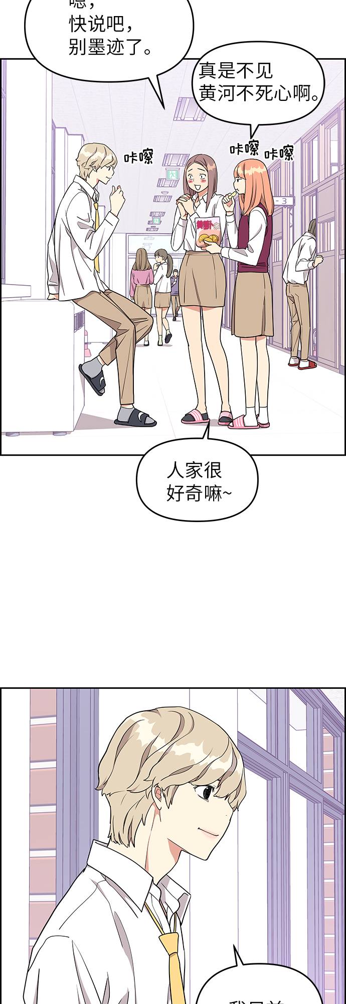 第10话46