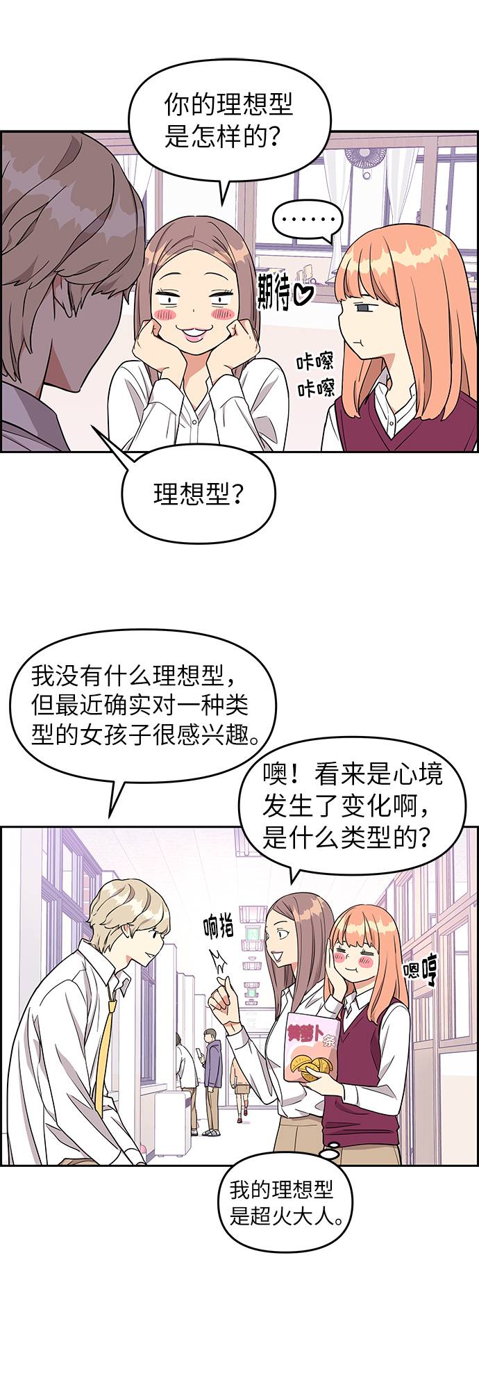 第10话48