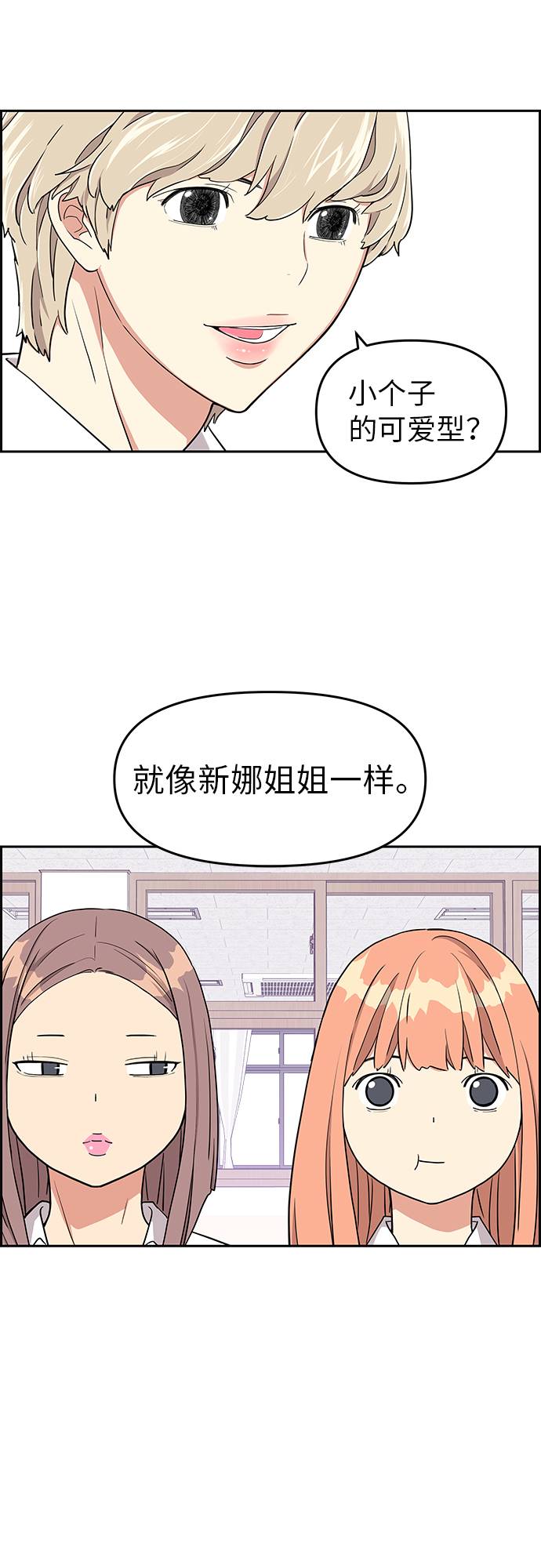 第10话49