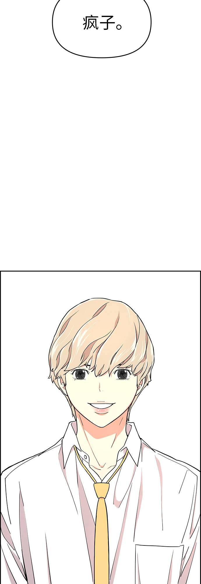 第10话56