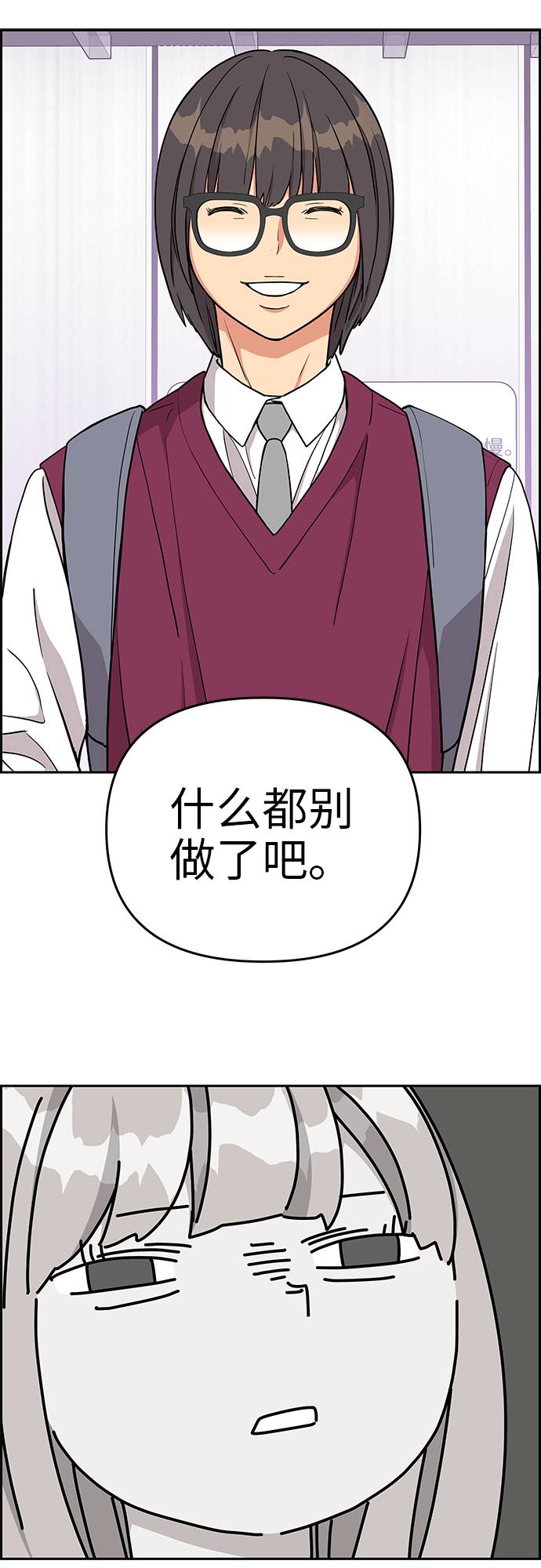 第10话6