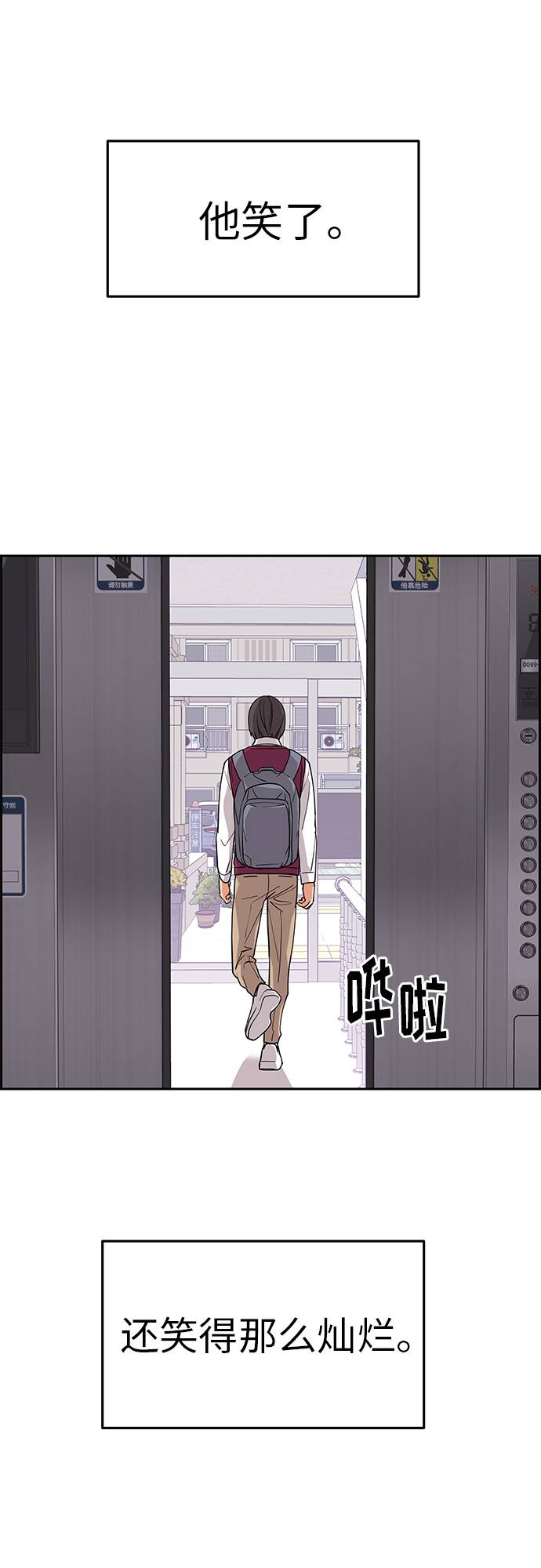 第10话7