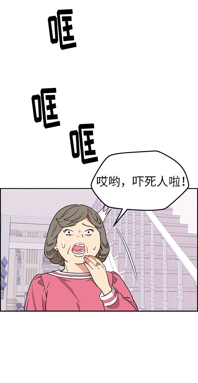 第10话8