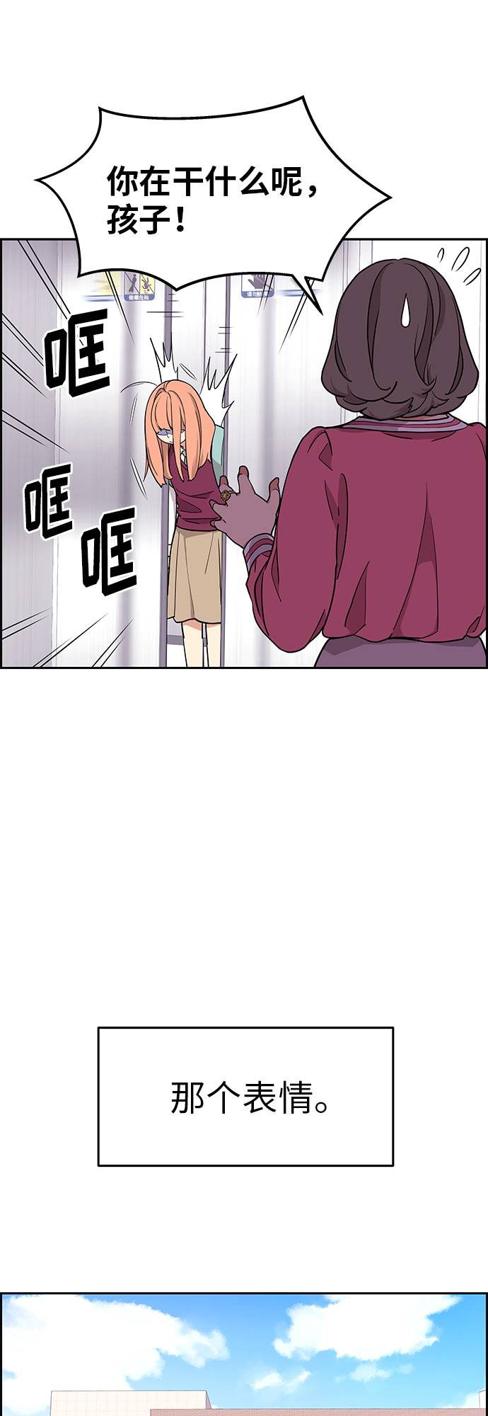 第10话9