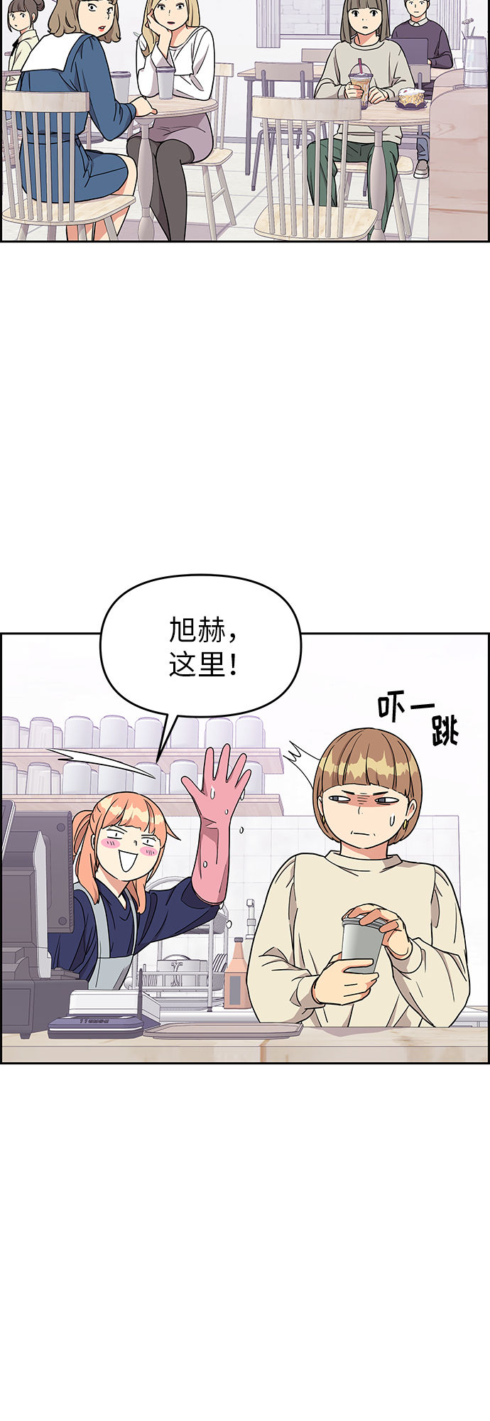 第11话10