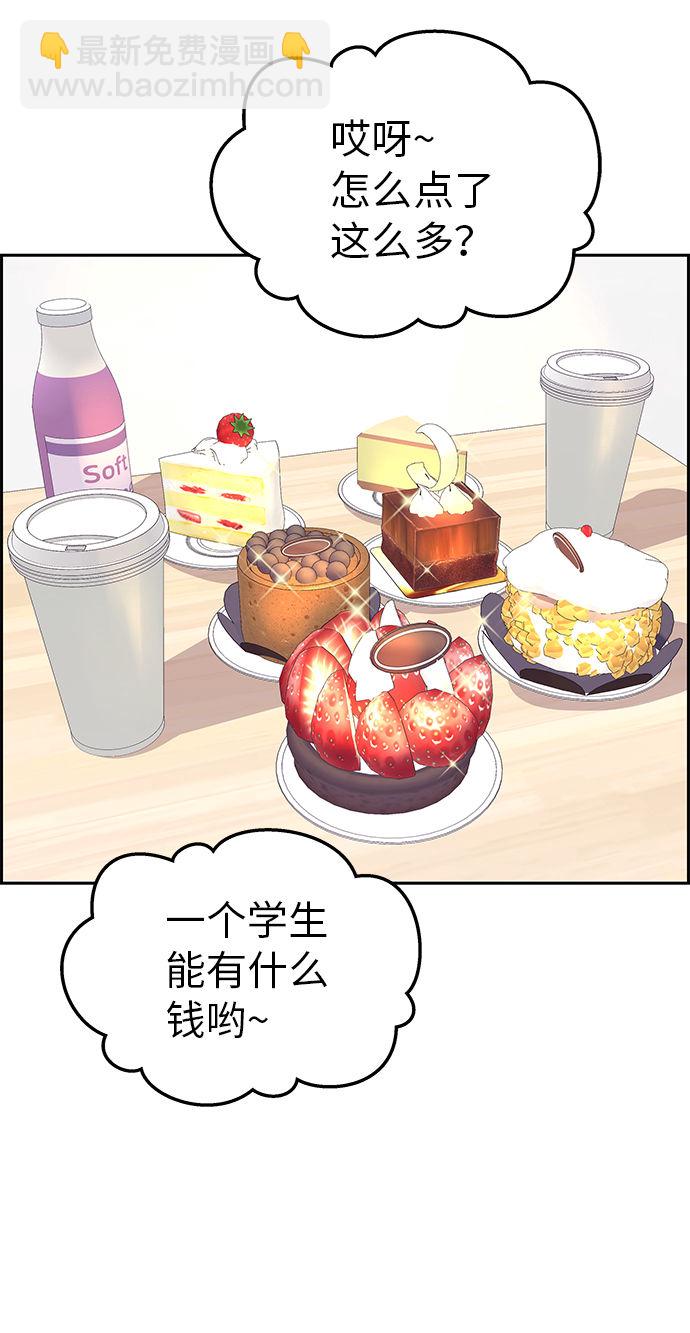 第11话11