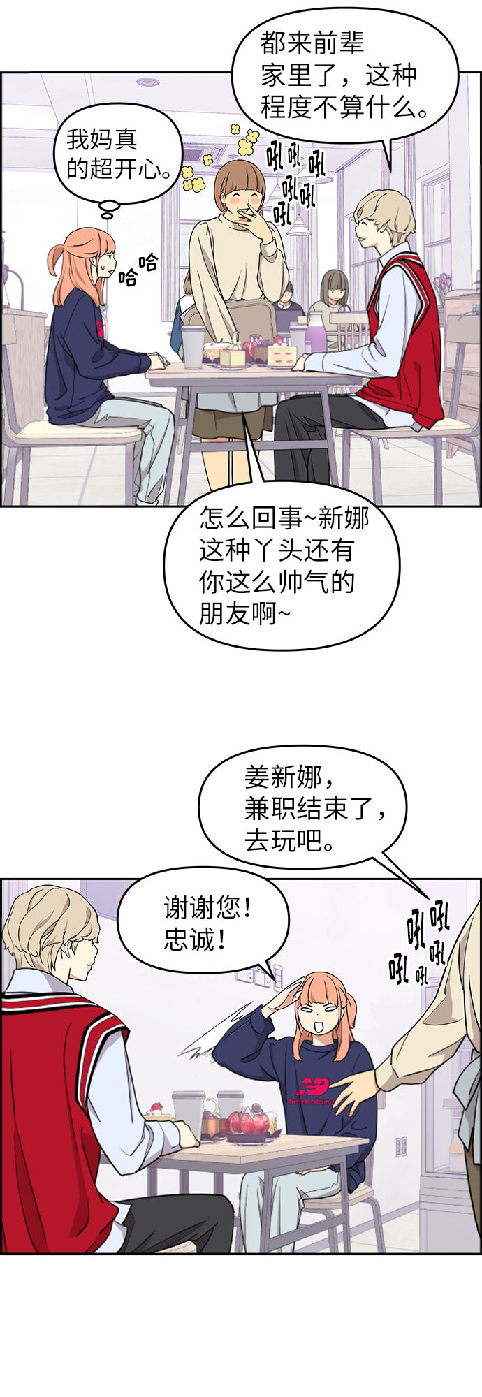 第11话12