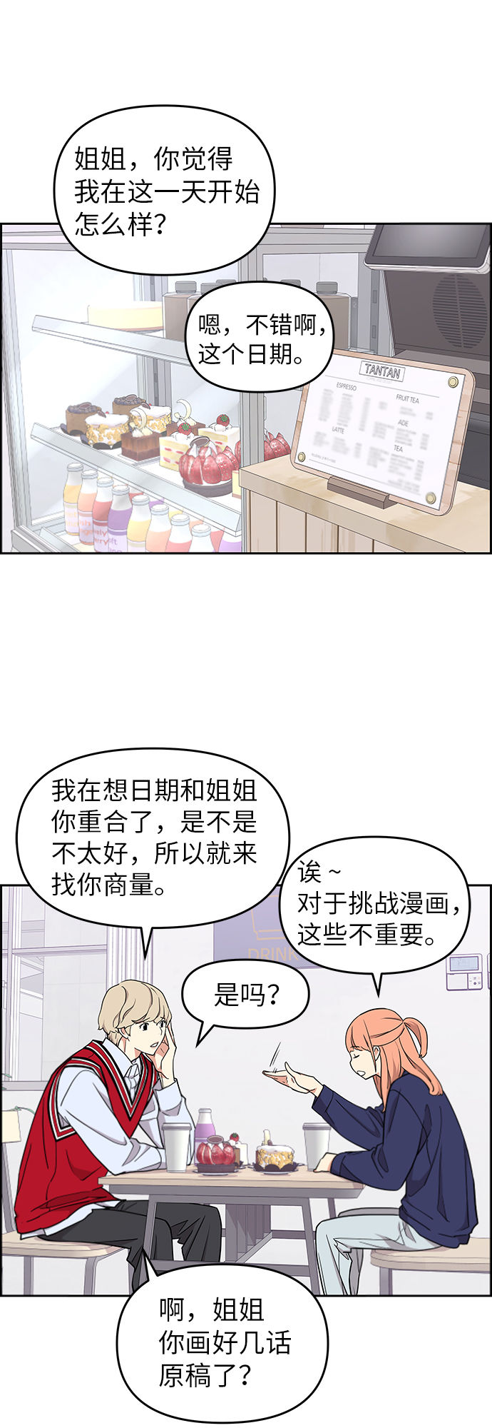 第11话13