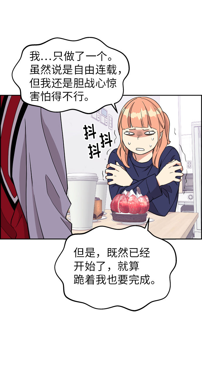 第11话14