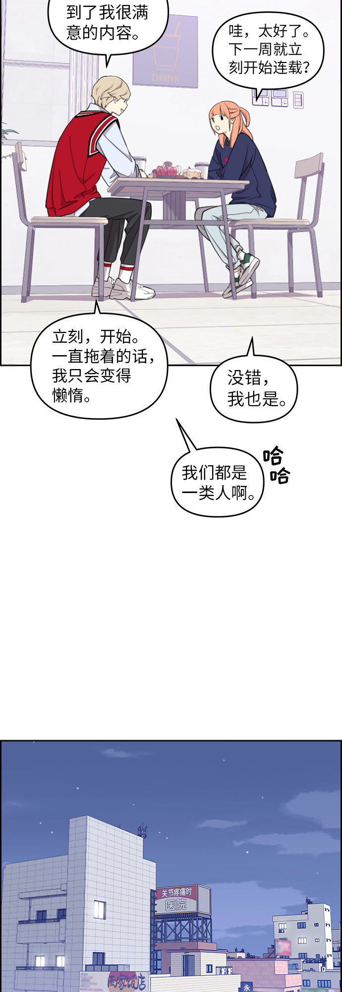 第11话16