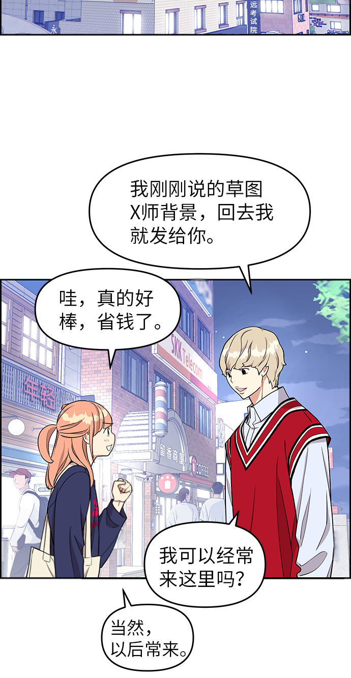 第11话17