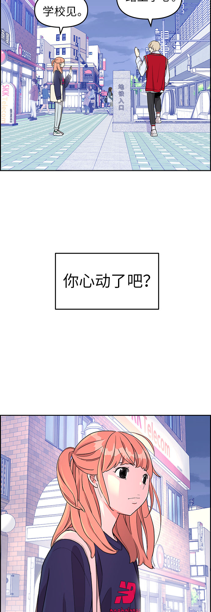 第11话19