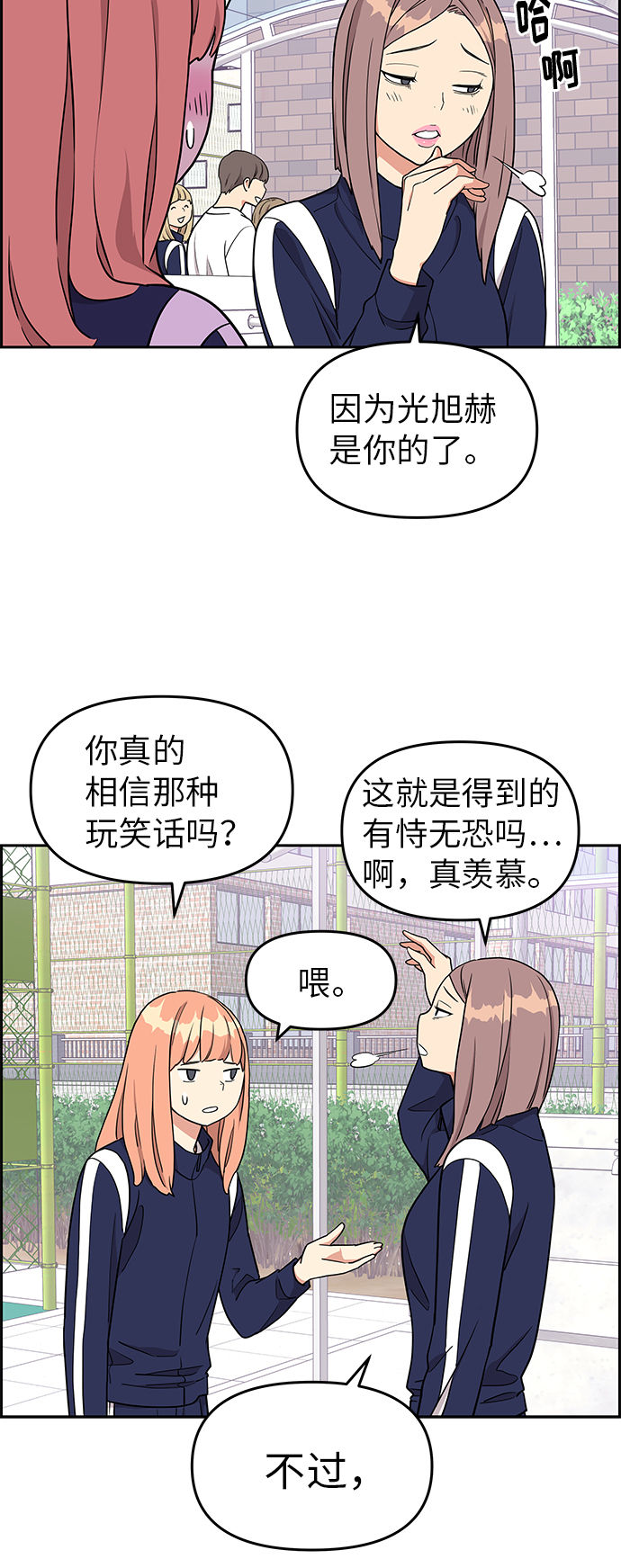 第11话2