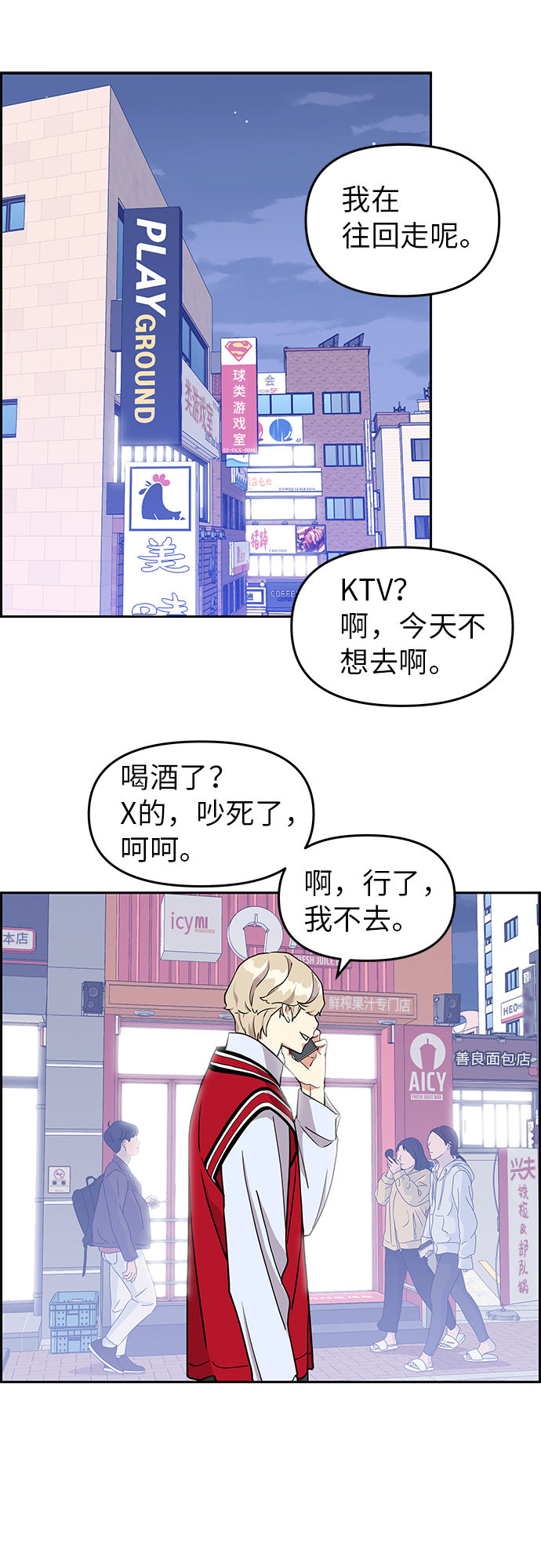 第11话21