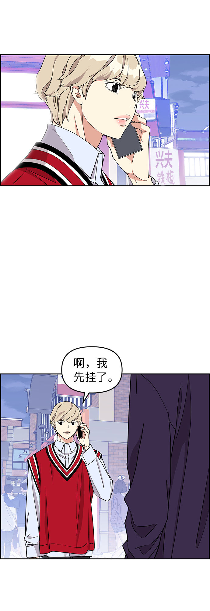 第11话22
