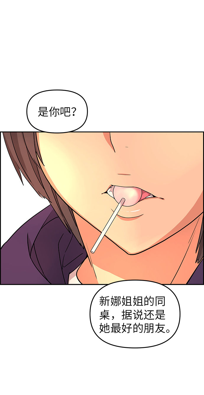 第11话23