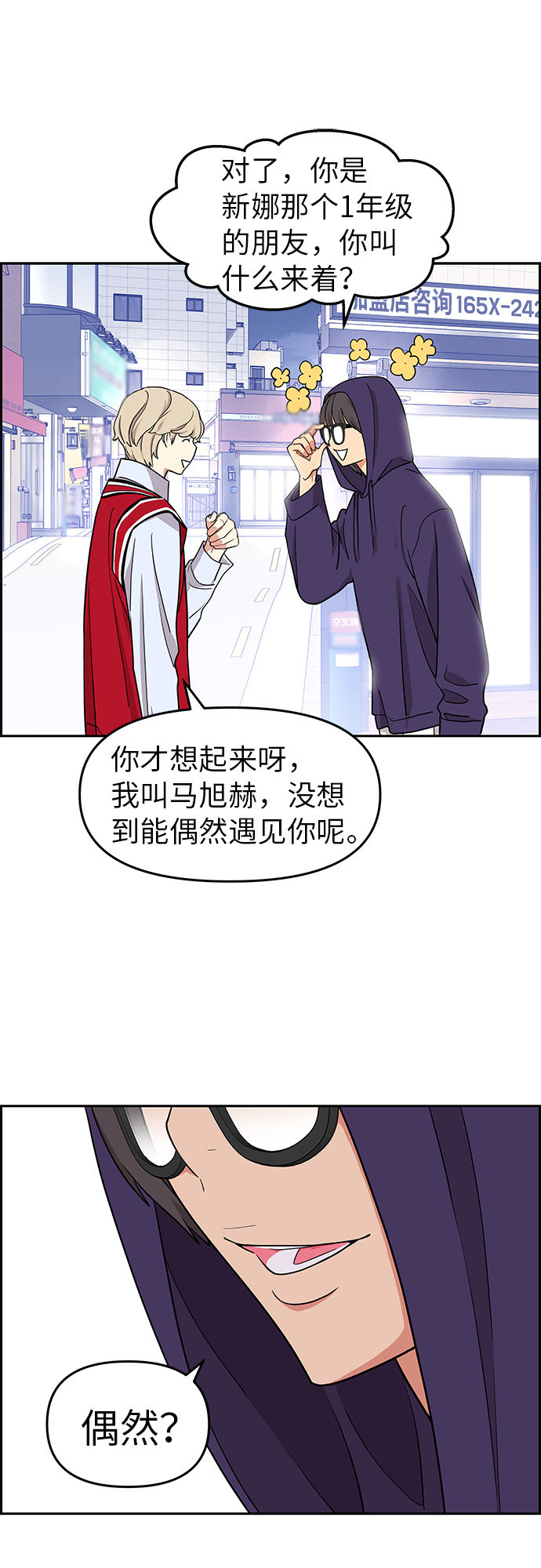 第11话27