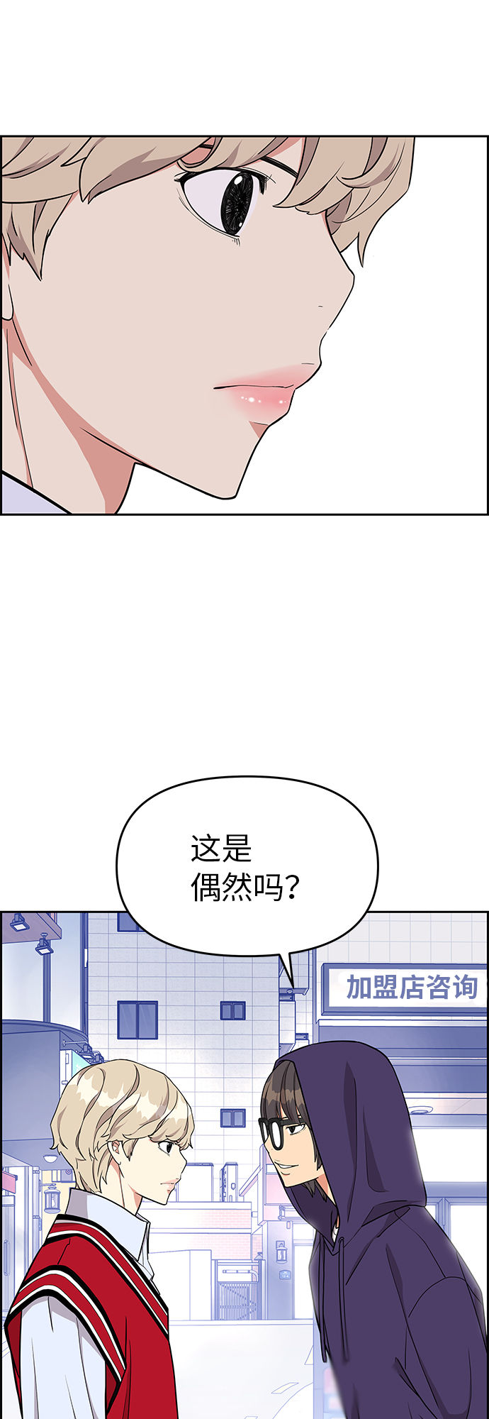 第11话28