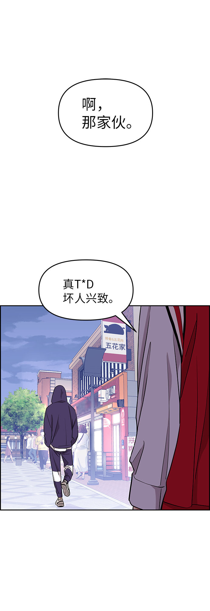 第11话30