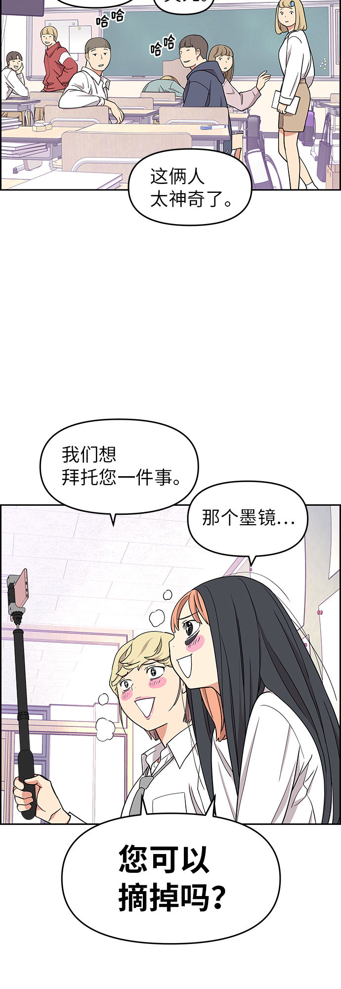 第11话34