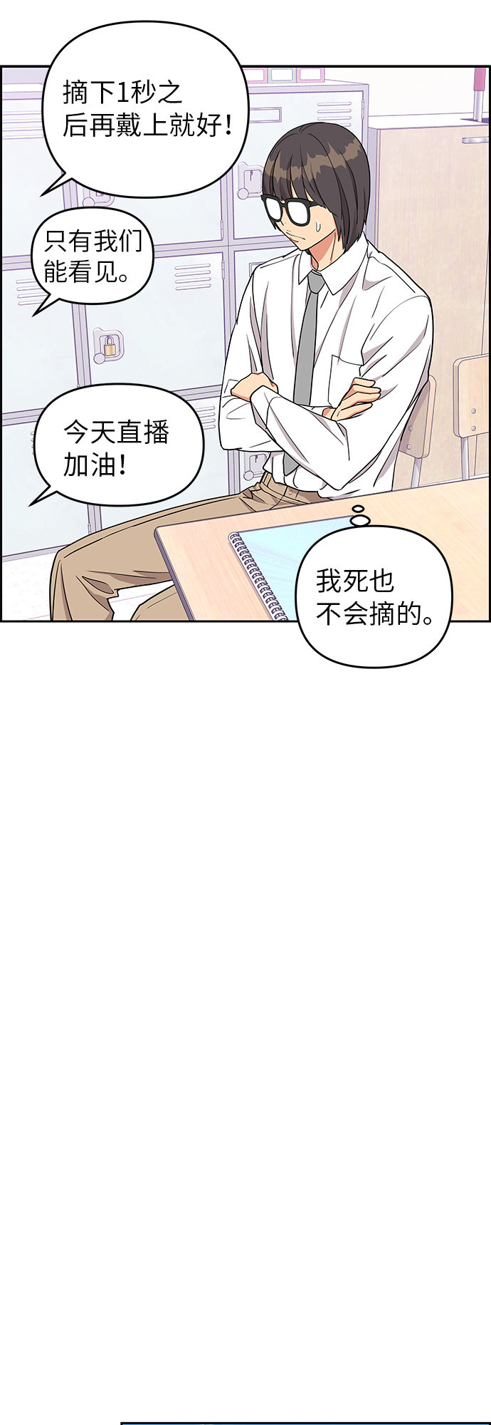 第11话36
