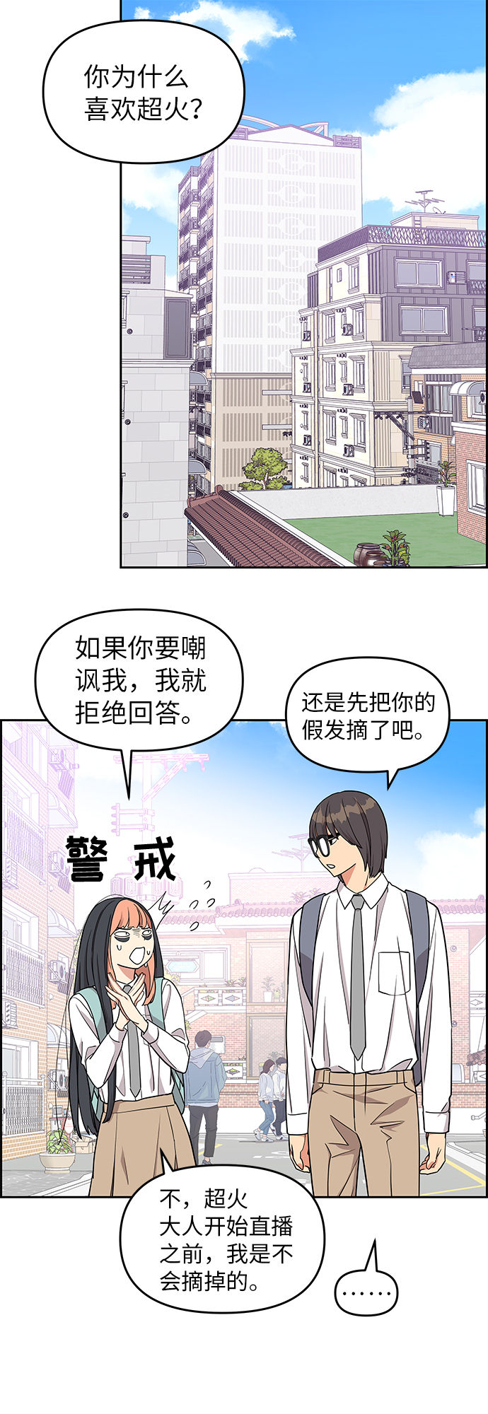 第11话37